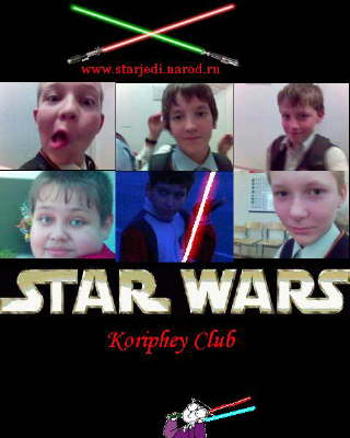 Star wars club